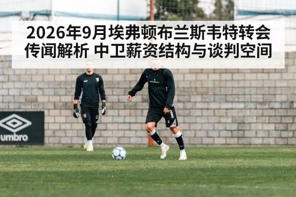soccer player training session