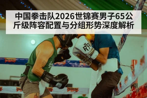 boxing gloves training